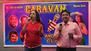 Caravan music club