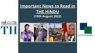 THE HINDU(10th August 2022),Important news to read for IAS exam #ipsinterview #iasipsinterview