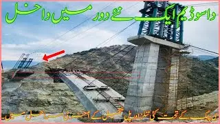 Dasu dam hpp latest episode | CPEC road update | tunnel construction at dasu hpp |@hadichannel2