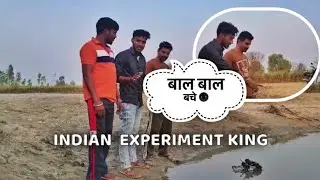 humne chalai car Pani mein ☺️@Indianexperiment-123 #experiment #video #game #lottery #foryou