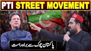 🔴 LIVE | CM Sohail Afridi Street Movment | LIVE From Mardan |