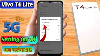 vivo t4 lite 5g network settings, vivo t4 lite me 5g network kaise laye