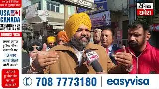 Ravneet Bittu ਨੂੰ ਗੱਦਾਰ ਕਹਿਣ 'ਤੇ Rahul Gandhi 'ਤੇ ਭੜਕੇ BJP ਆਗੂ Amarpal Singh Bonny