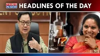 BRS Leader K Kavitha To Appear Before ED | Law Minister Rijiju Tears Into Rahul Gandhi | Headlines
