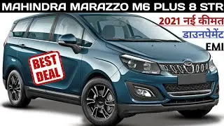 Mahindra marazzo m6 plus 8 str diesel bs6 2021,marazzo m6 plus New Price 2021, 2021 marazzo m6 plus