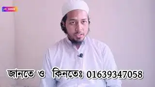 Bakarat Roze by Surrati
