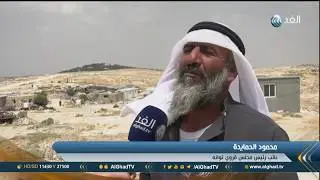تقرير | الاحتلال يخطر عائلات فلسطينية  بهدم منازلهم جنوب الخليل