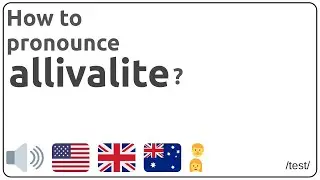 How to pronounce allivalite in english?