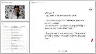 Уроки английского. How to enlarge your vocabulary. Как увеличить словарный запас.