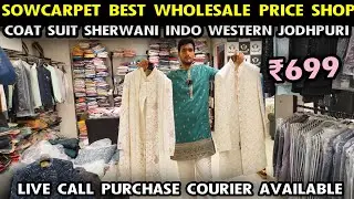 Mens Wedding Dress Best Shop Blush Mr, Cheap Best Coat Suits, Blazers, Sherwani,Kurthas,online shop