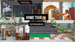 মোৰ প্ৰথম ভিডিঅ'|| সপোনৰ ঘৰখন||  Home tour🏡