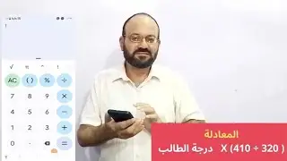 امتحانات وتنسيق المؤجلين بعد تغيير نظام الثانوية العامة (تصور شخصي)