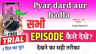 Pyar Dard Aur Badla chinese drama | Pyar Dard Aur Badla full episode | 100% Legal Method 