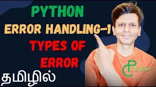 Python Error Handling in Tamil Part 1 - Python Course in Tamil | Python Types of Errors #python