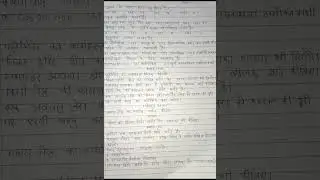 ten class #modalpepar #maths  #tenclass #upboard #s.st #upboardexam2024 #science  #sciencemodelpaper