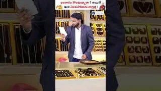 Gold Scam - Check This Before You Buy Gold 🪙❌  #shorts #trendingshorts #kowshikmaridi