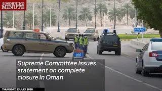 Supreme Committee issues statement on complete closure in Oman