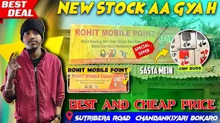 ROHIT MOBILE POINT CHANDANKIYARI || MULTIPLE OFFERS 🤯😱🏆|| CHANDANKIYARI MOBILE SHOP ||📱#offer 