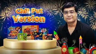 Diwali Chit put crackers testing 2025