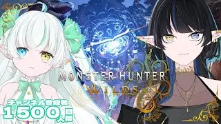 【モンハンワイルズ 参加型】オメガ零式周回いくぜ！！【Noll ノル視点 / Lusi.】with.Elva #mhwilds #完全初見 #参加型