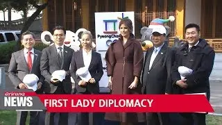 First ladies of S. Korea, U.S. on day of diplomacy
