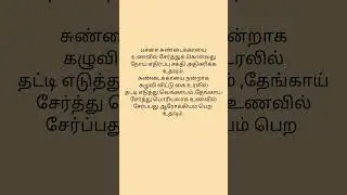 @MALAVIHA HOUSE,Useful Tips, Kitchen Tips
