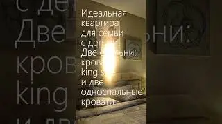 Идеальная квартира для семьи! Аренда квартиры в районе DIFC #shorts  #арендавдубае #dubaidevelopment