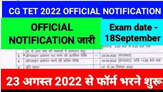 cgtet notification 2022|cg tet form 2022|cg tet form notification|cg tet official notice|cg tet