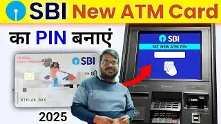 sbi ke naye atm ka pin kaise banaye | sbi new atm pin generation 2025 | how to generate sbi atm pin