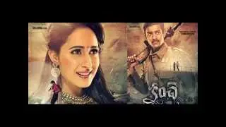 Kanche Movie Official Trailer (Treaser) With Varun Tej Posters | Kanche Background music