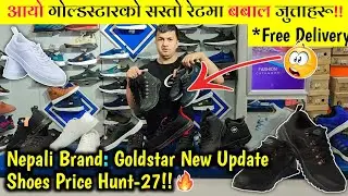 New Arrivals!🔥Goldstar Shoes Price in Nepal|Sneakers+Running+Classic+Trekking Shoes Prices In Nepal