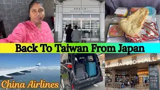 China Airlines Travel Experience || Japan To Taiwan #japantamilvlog #sadhasvlog