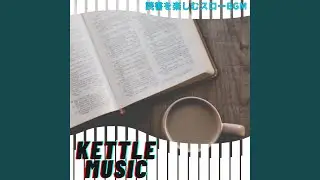 The Book of Joy