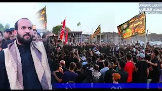 الشاعر والمهوال حسون الكعبي / ميدان الامام العباس ع في بغداد الفضيليه بأشراف الشيخ حربي الكعبي