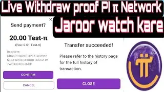 Pi network withdraw proof live Full information ℹ️