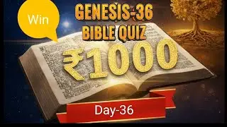  Genesis -36 Bible Quiz | Win ₹1,000 Cash Prize! 📜✨BibleContest #DailyBibleQuiz #ScriptureStudy