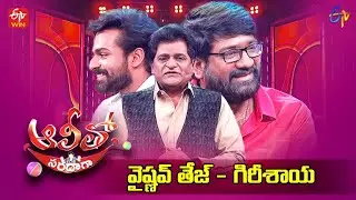 Alitho Saradaga| Vaisshnav Tej (Actor)| Ranga Ranga Vaibhavanga Team |29th August 2022| Full Episode