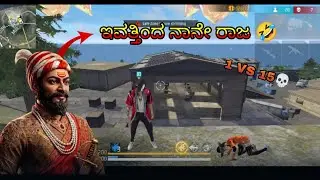 ಇವತ್ತಿಂದ ಈ  Mill ನಂದು ನಾನೇ ರಾಜ 🤣💀 ಸೈನಿಕರೇ 😅#karnataka 