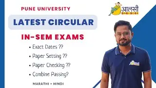 In-Sem Exams | Latest Circular | Pune University | #SPPU | Rounak Sir | Aalsi Engineer