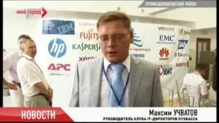 Санаторий 