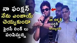 Vijay Devarakonda Heart Touching Best Ever Speech About Geetha Govindam Movie Piracy | Bullet Raj