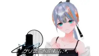 私Vtuber🐟🐯作業用に流してください😊【#ラティLIVE / KARAOKE / Vsinger ラティオ・ユィリス 】#shorts