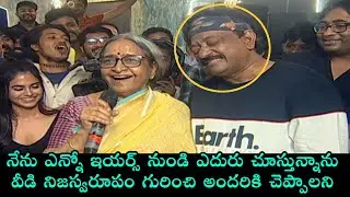 RGV Mother Reveal The True Nature Of Her Son | Ram Gopal Varma Mother