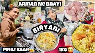 Chicken Biryani Bnayi Muslim Ladke Ne😱 pehli bar Family Ko Cooking Surprise❤️