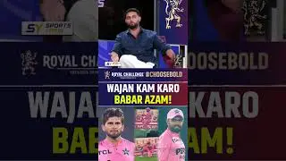 WAJAN KAM KARO BABAR AZAM! #babarazam #pakvssa #pakistancricket #shaheenafridi