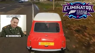 +ПОВЕСТКА +ПРАЙМ БУЛКИНА +АУТИЗМ, ОДНИ ПЛЮСЫ (Forza Horizon 4 Eliminator)