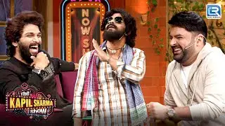तेरी ये Acting देखकर तु Pushpa के लड़के लग रहे हो | Pushpa 3 | The Kapil Sharma Show S2 | Ep