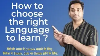 Which Foreign language is best for Career ? Foreign language.