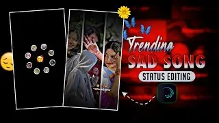 Blocklist | ব্লকলিস্ট | Kundan Kumar | New Purulia Sad Song 2025 Alight Motion Video Editing Status