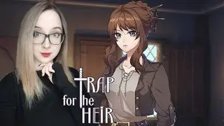 Девушка с секретом и новое задание! Trap for the Heir №1